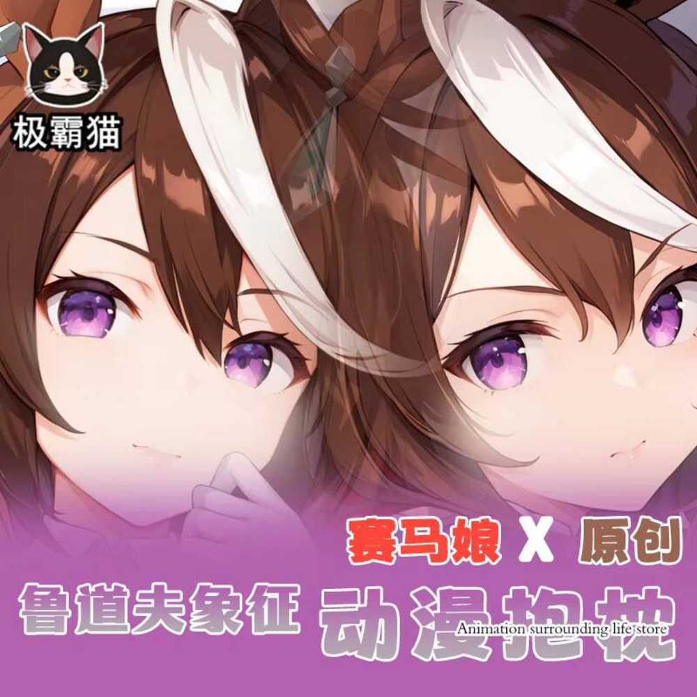 Аниме Umamusume: Симпатичные Д – обзор и цена Bedding